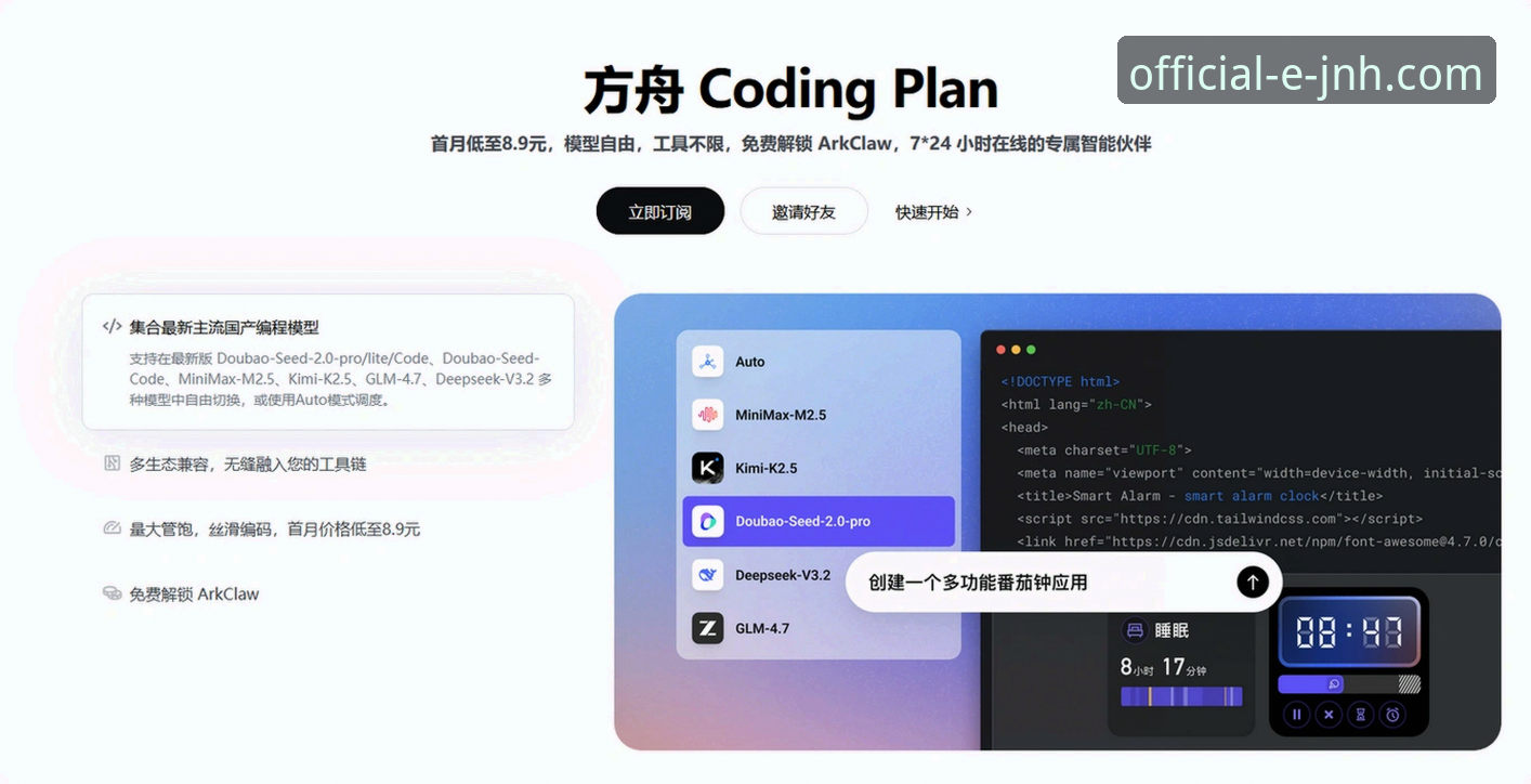 金年会JNH下载链接 金年会体育2026新版下载安装操作教程:从注册到使用的完整指南