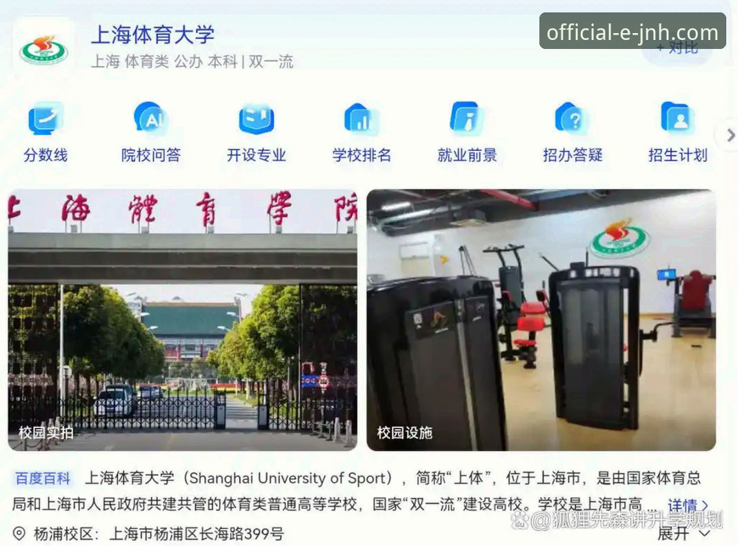 金年会体育平台下载入口全面解析：2026新版功能与用户实测深度分析